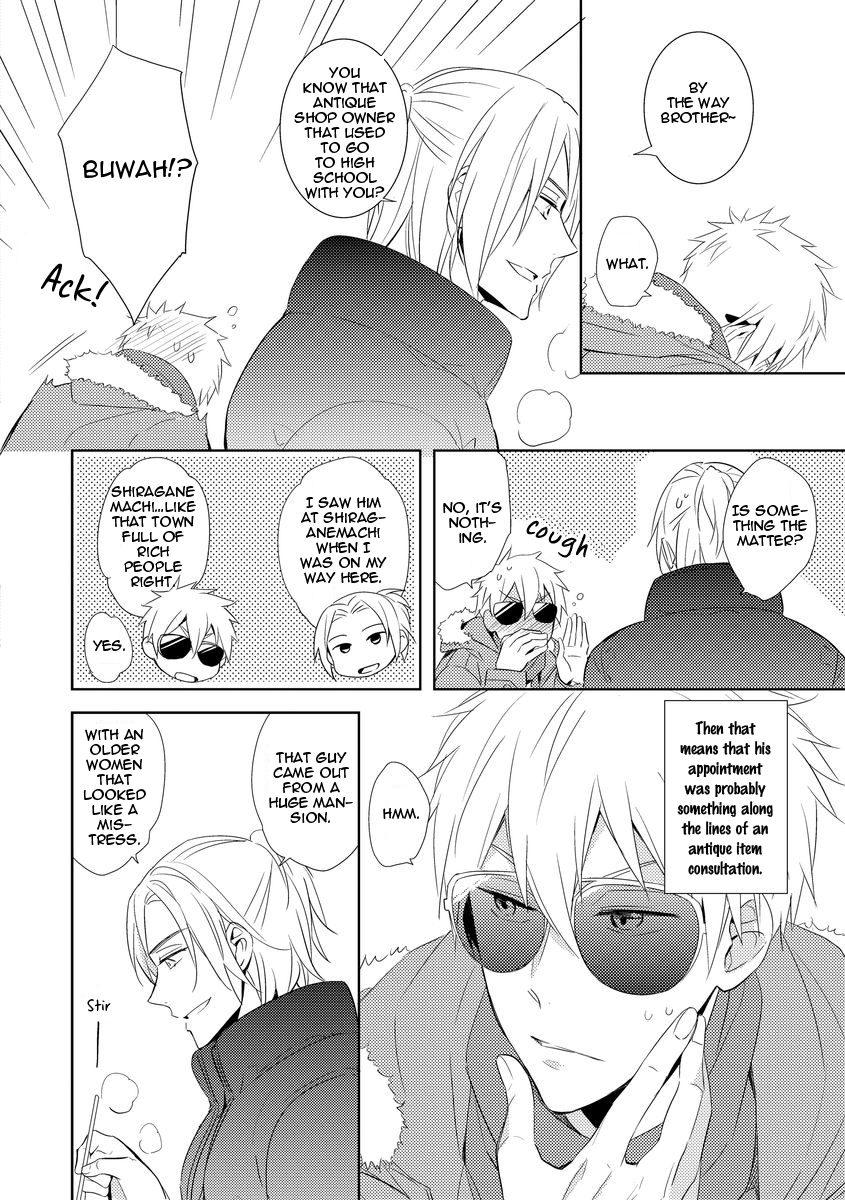 Kouzuka Kottouya no Akujiki Vol. 1 Ch. 2 第14页