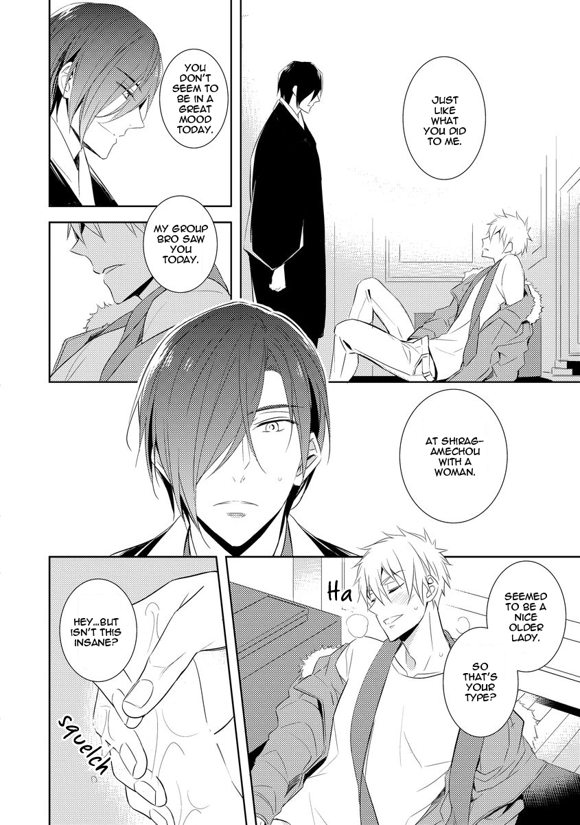Kouzuka Kottouya no Akujiki Vol. 1 Ch. 2 第22页