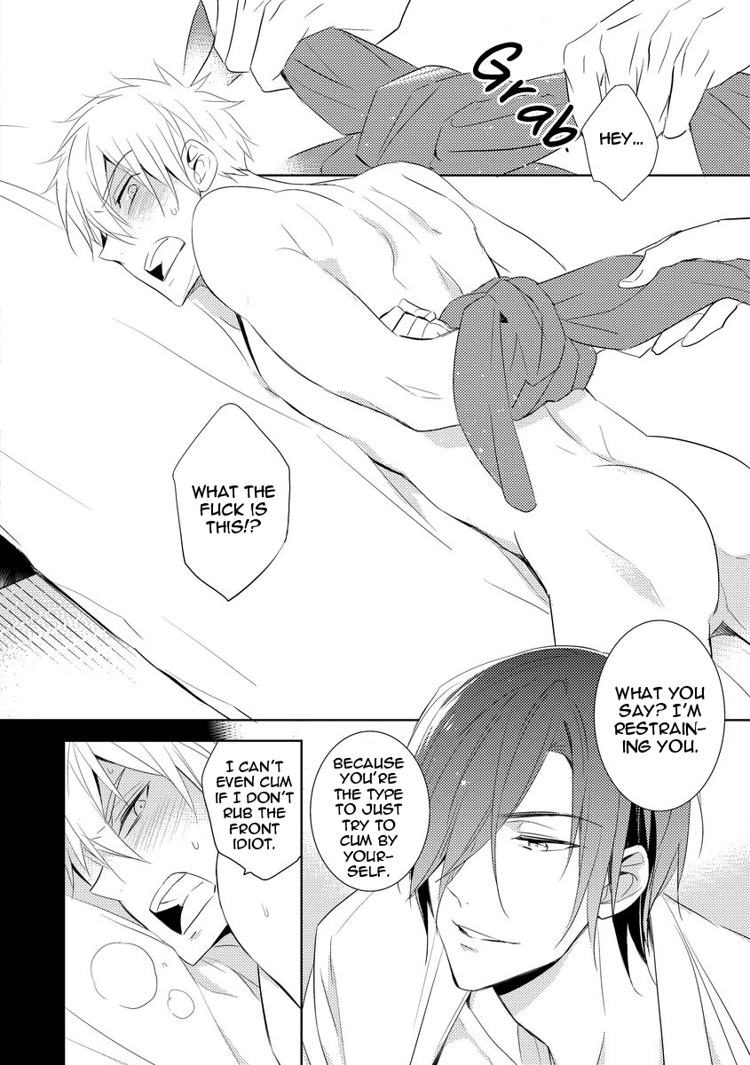Kouzuka Kottouya no Akujiki Vol. 1 Ch. 2 第26页