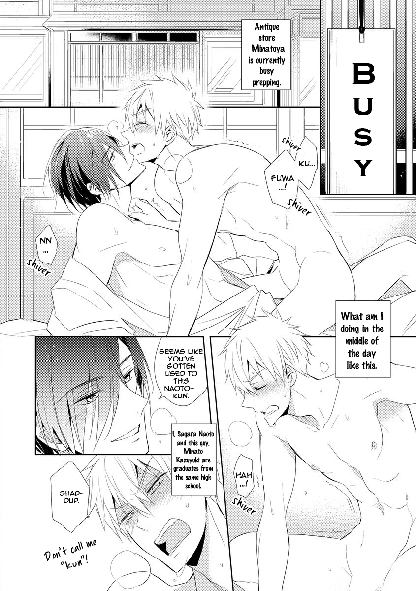 Kouzuka Kottouya no Akujiki Vol. 1 Ch. 2 第4页