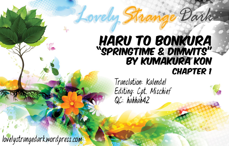 Haru to Bonkura 第1页