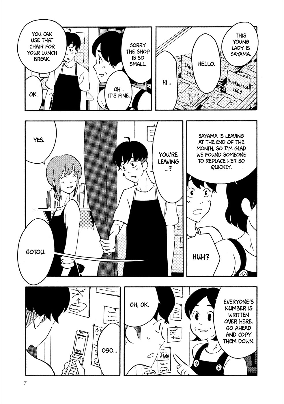 Haru to Bonkura 第8页