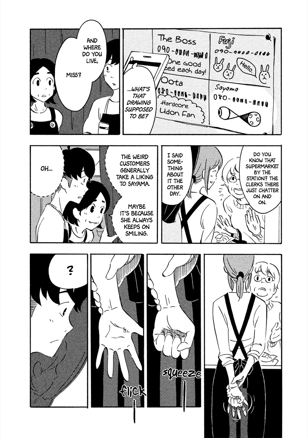 Haru to Bonkura The Lunar Surface & Eye Sockets 第9页