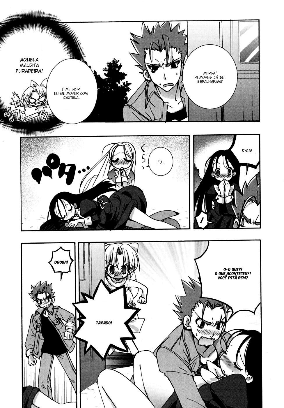 Ladies versus Butlers! Vol. 1 Ch. 2 第3页