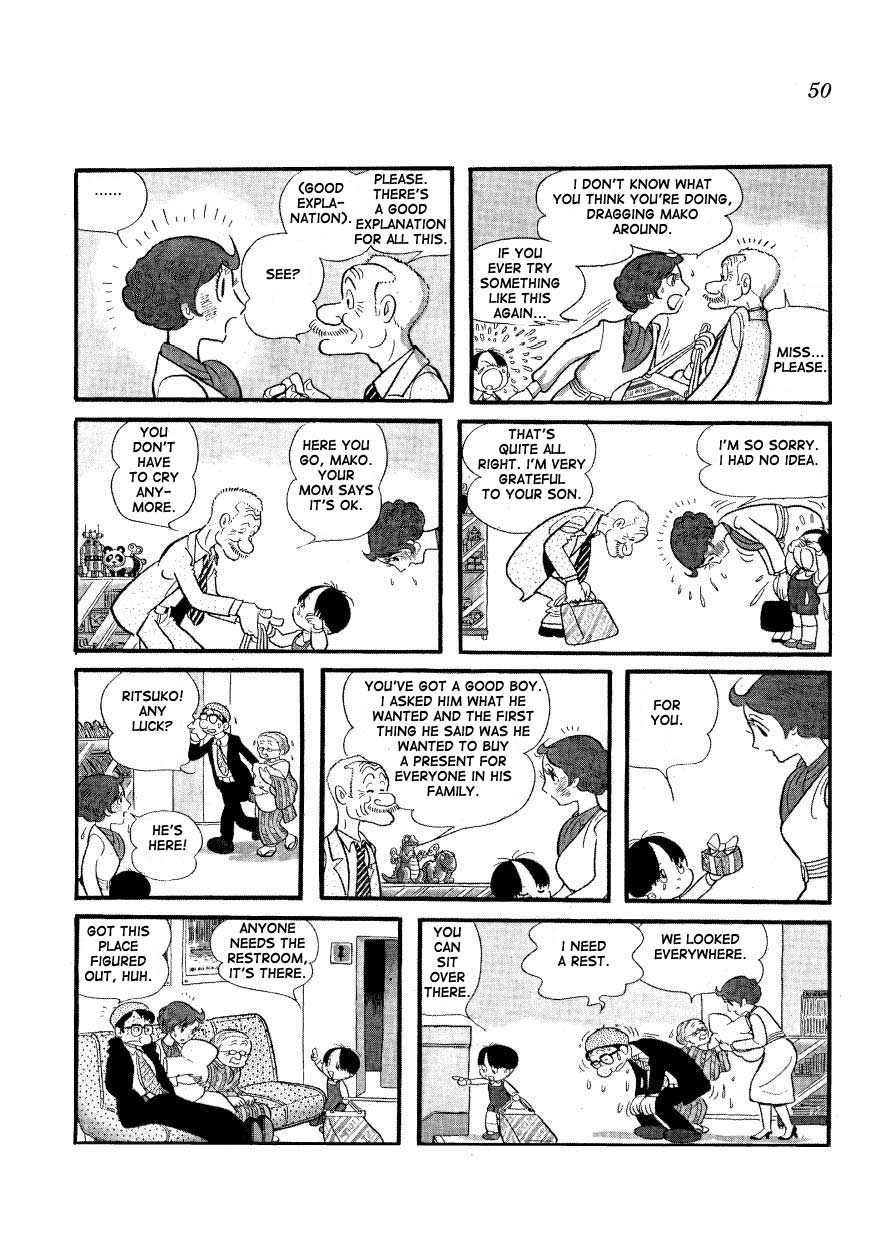 Mako and Rumi and Chii Advice From a Lost Child 第12页