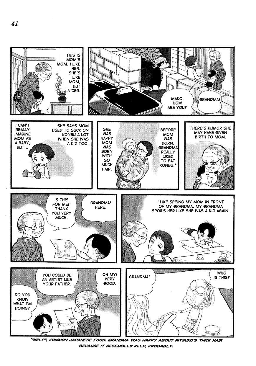 Mako and Rumi and Chii Advice From a Lost Child 第3页