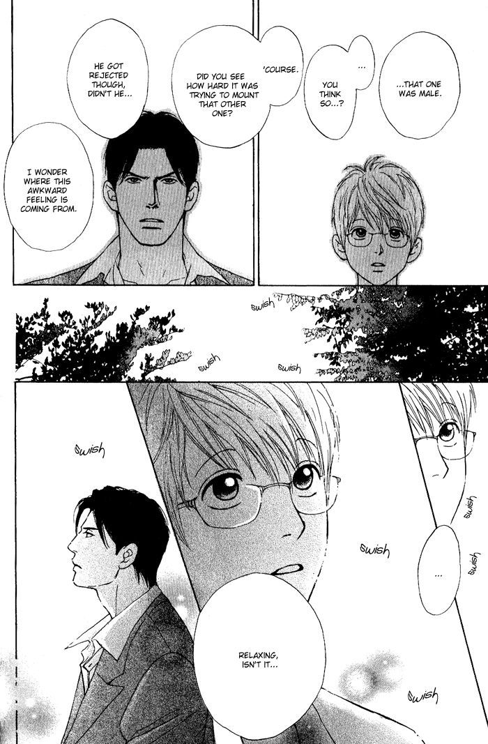 Usagi Otoko Tora Otoko Vol. 1 Ch. 4 第13页