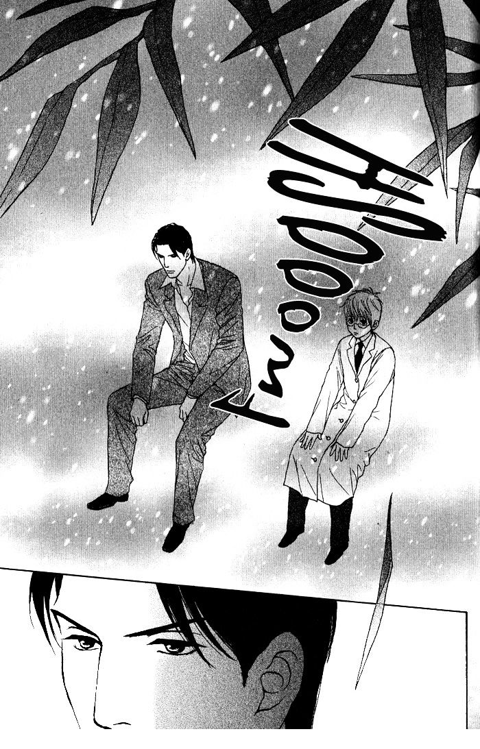 Usagi Otoko Tora Otoko Vol. 1 Ch. 4 第14页