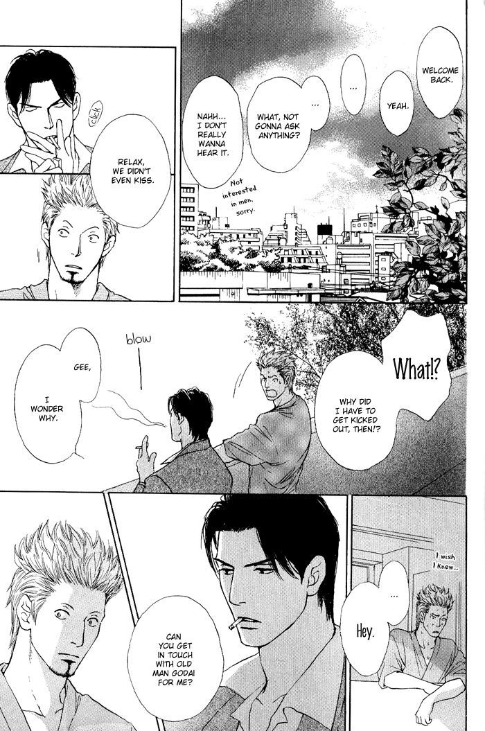 Usagi Otoko Tora Otoko Vol. 1 Ch. 4 第16页