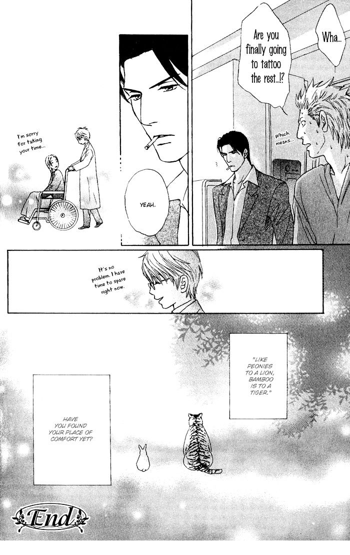 Usagi Otoko Tora Otoko Vol. 1 Ch. 4 第17页