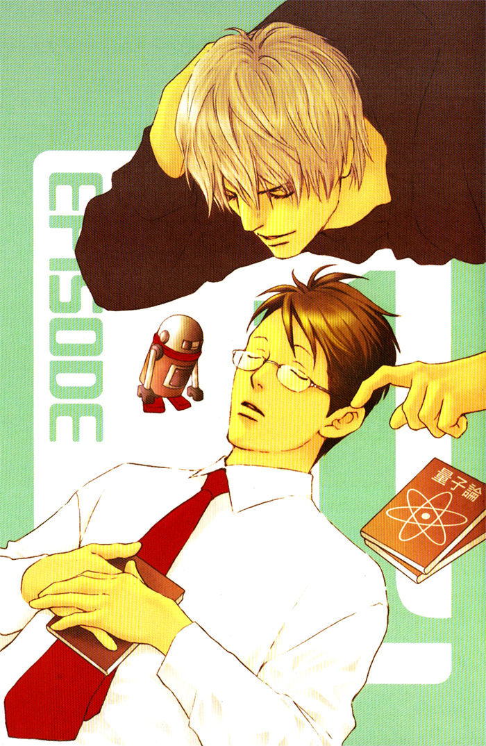 Usagi Otoko Tora Otoko Vol. 1 Ch. 4 第21页