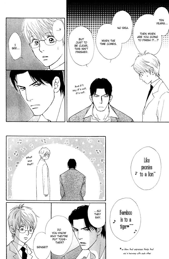 Usagi Otoko Tora Otoko Vol. 1 Ch. 4 第7页