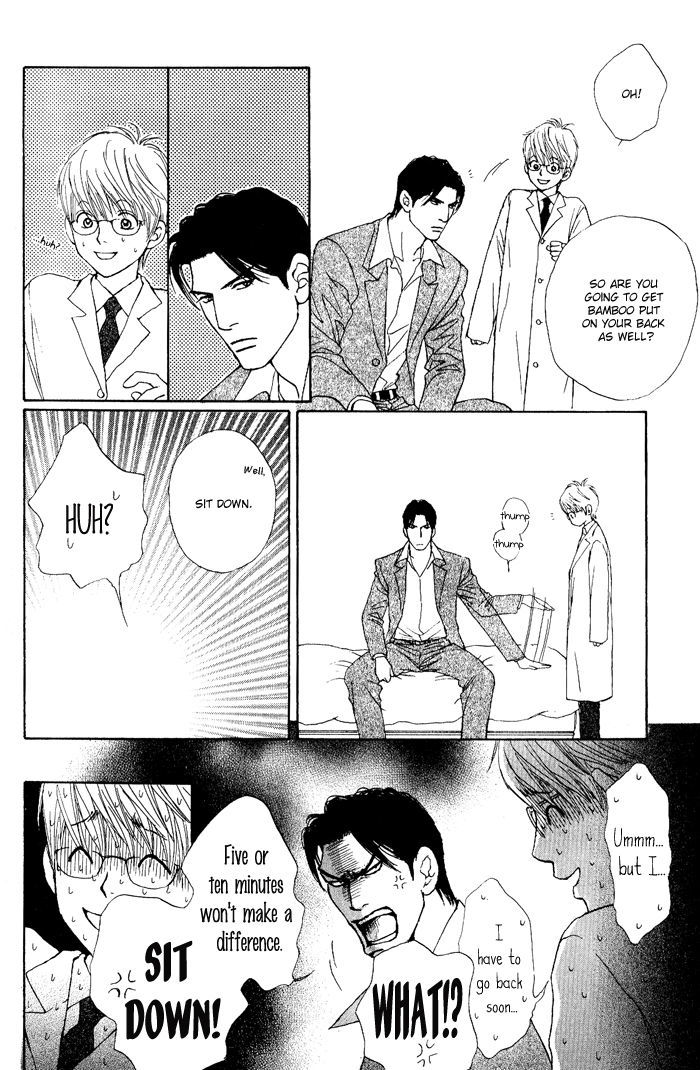 Usagi Otoko Tora Otoko Vol. 1 Ch. 4 第9页