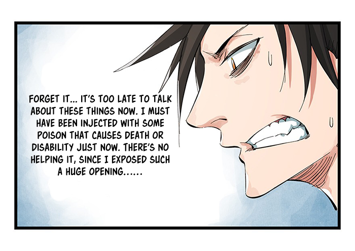 Tower Into the Clouds Ch. 6 第4页