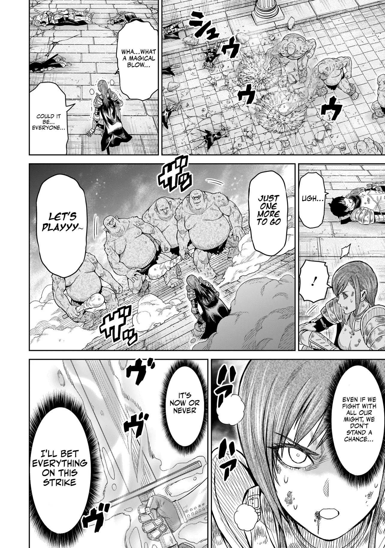 Ninja no Kishi The Beginning 第13页