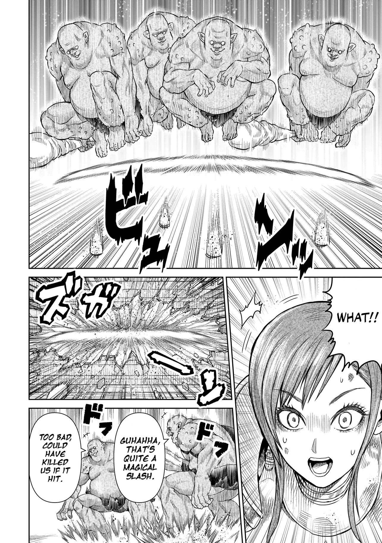 Ninja no Kishi The Beginning 第15页