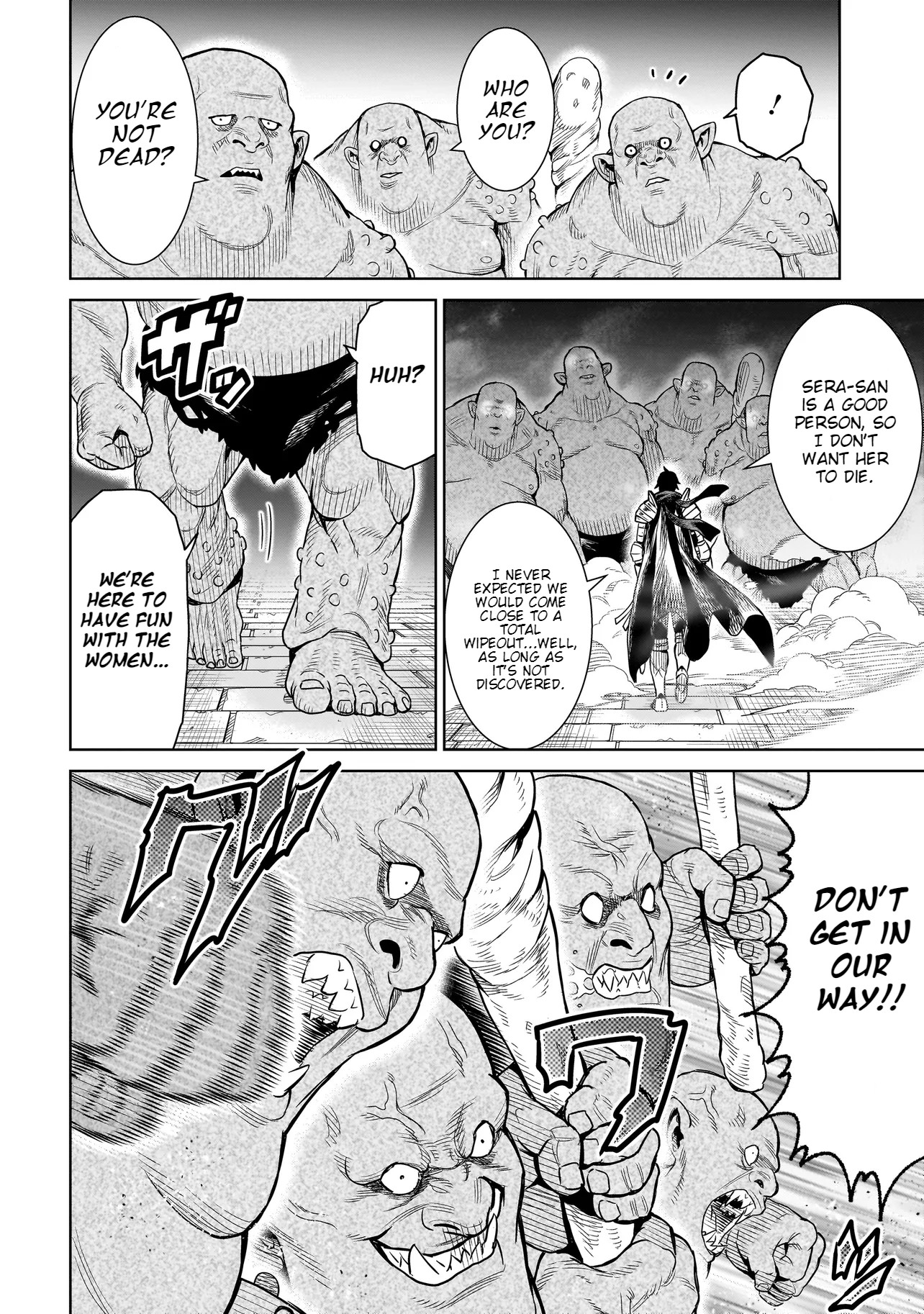 Ninja no Kishi The Beginning 第19页
