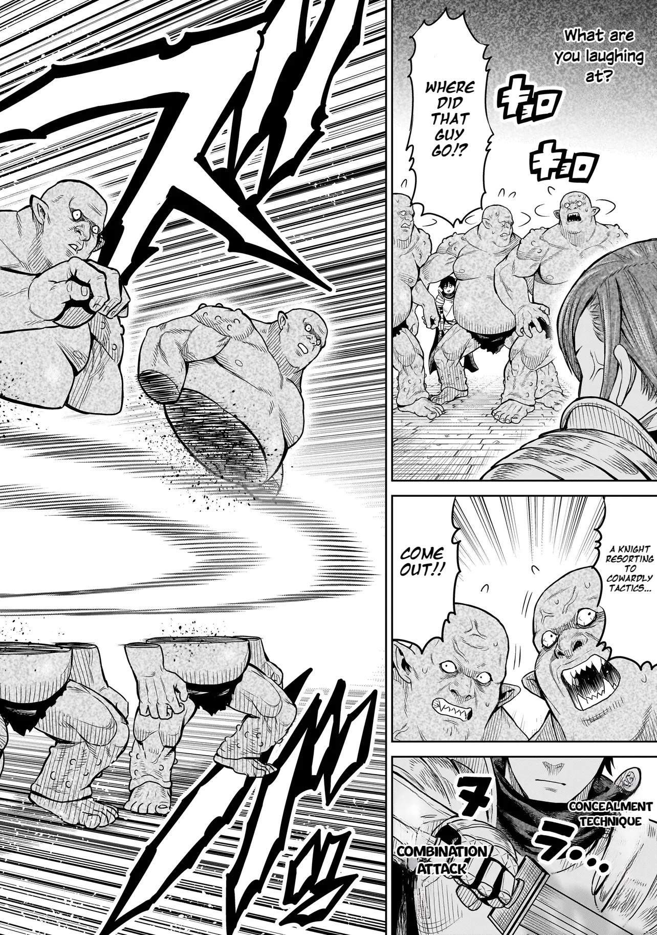 Ninja no Kishi The Beginning 第23页