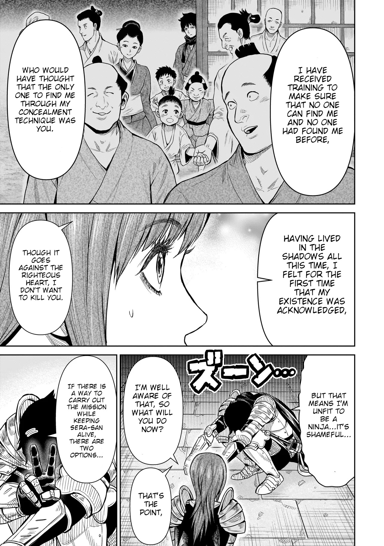 Ninja no Kishi The Beginning 第32页