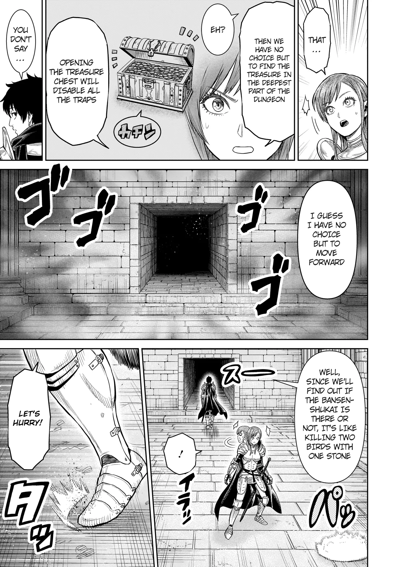 Ninja no Kishi The Beginning 第40页