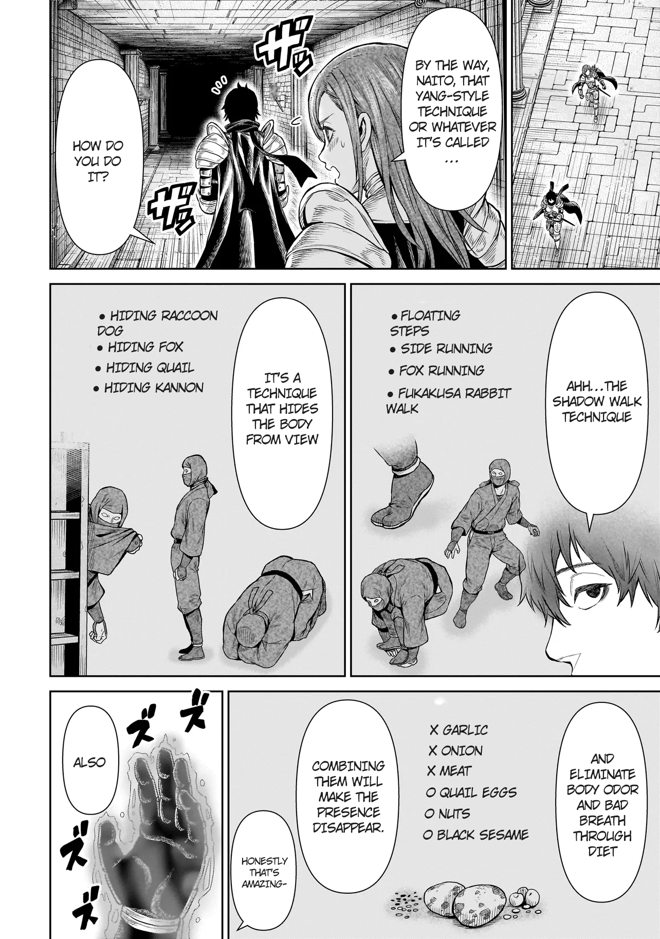 Ninja no Kishi The Beginning 第41页