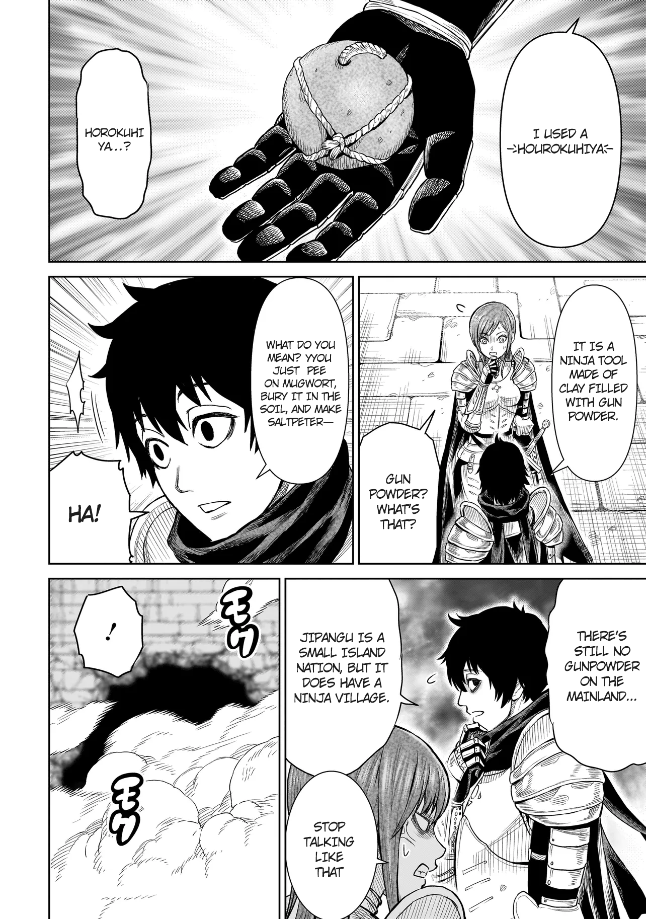 Ninja no Kishi The Beginning 第47页