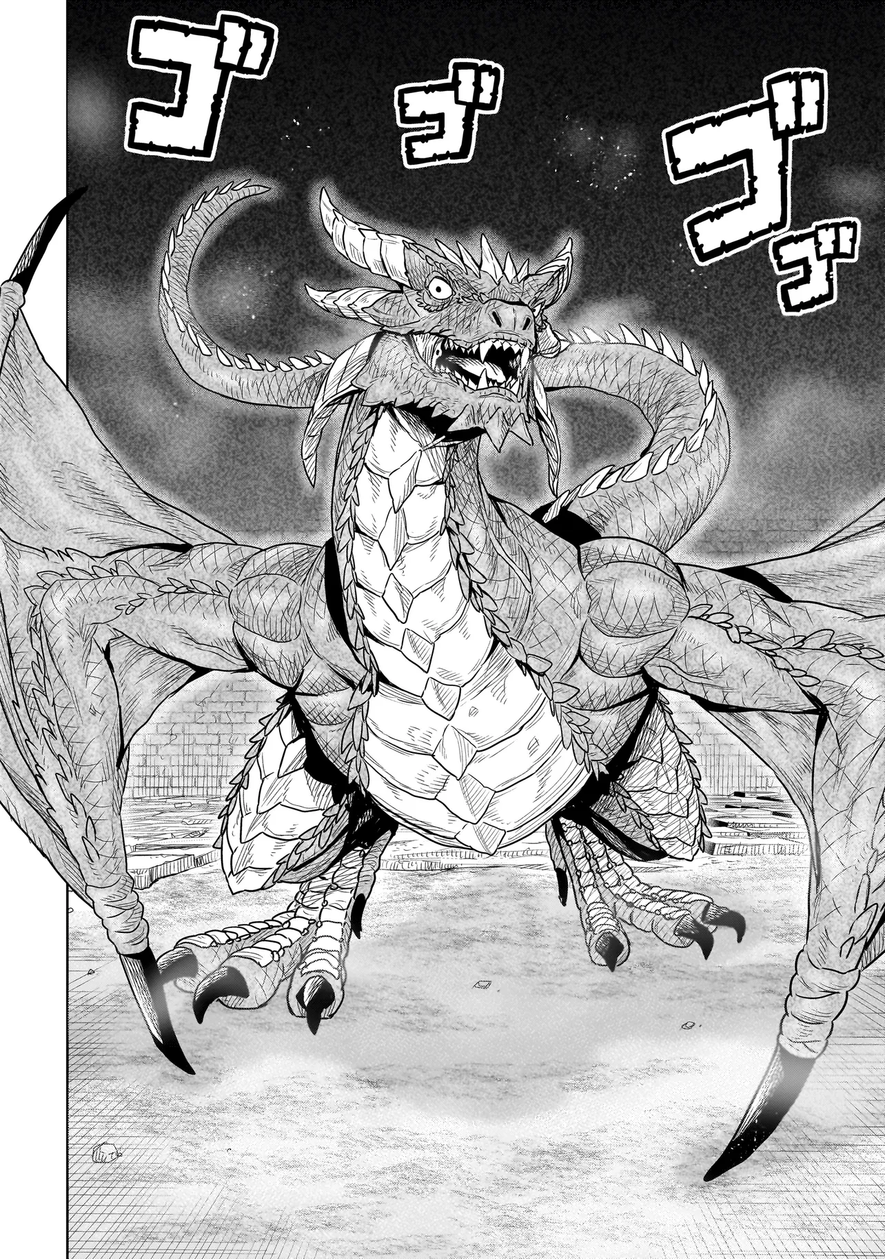 Ninja no Kishi The Beginning 第49页
