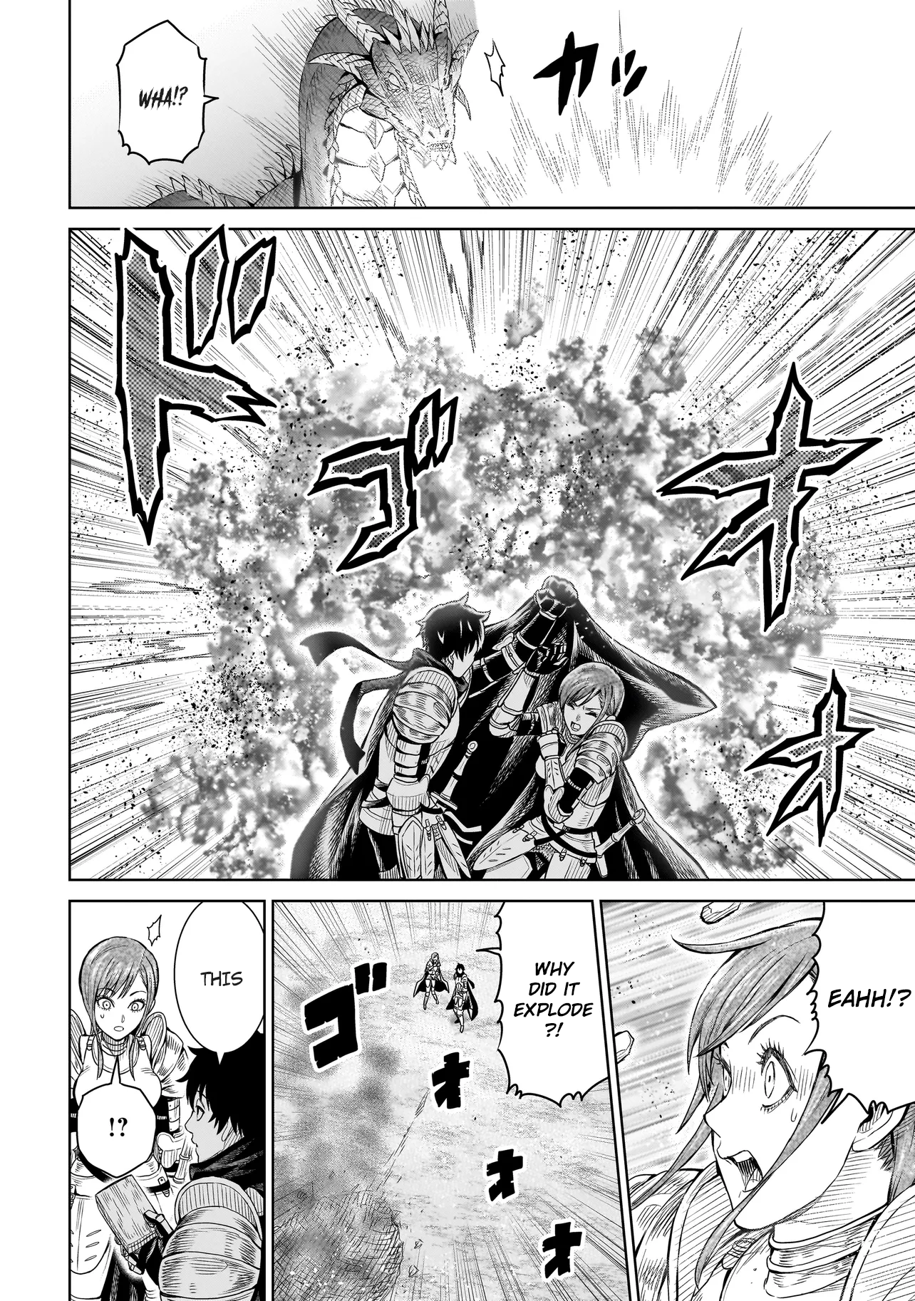 Ninja no Kishi The Beginning 第57页