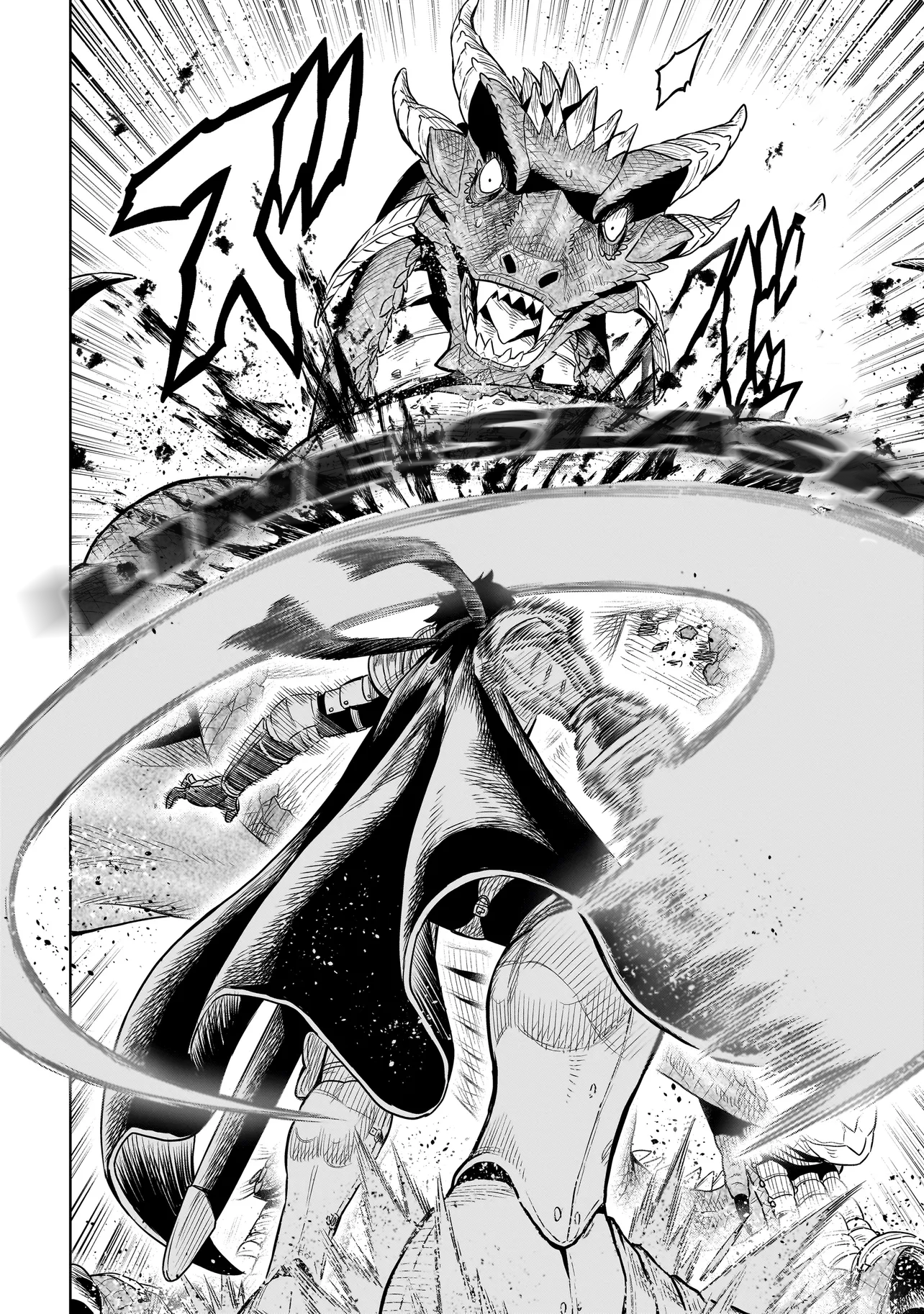 Ninja no Kishi The Beginning 第59页