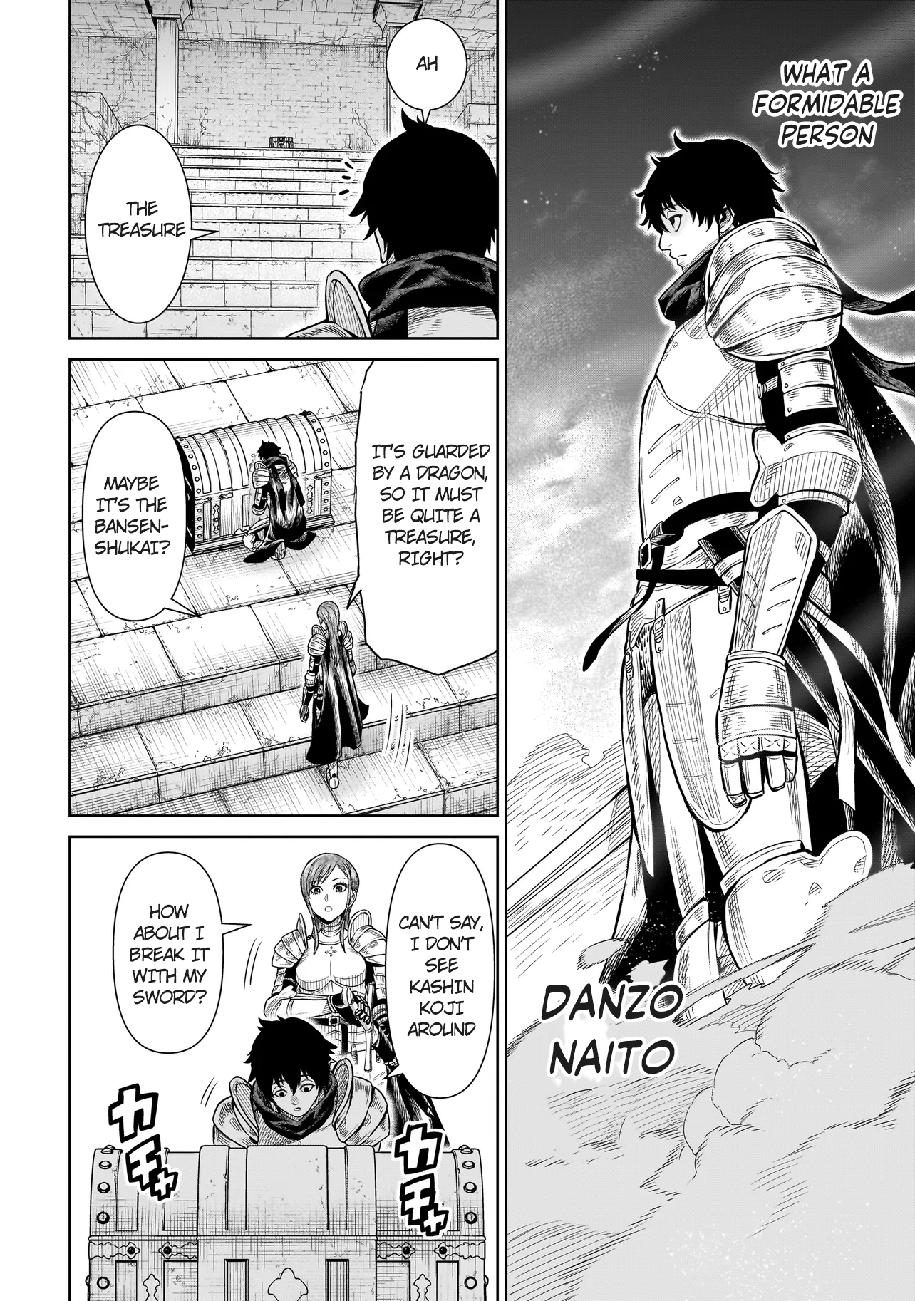 Ninja no Kishi The Beginning 第61页