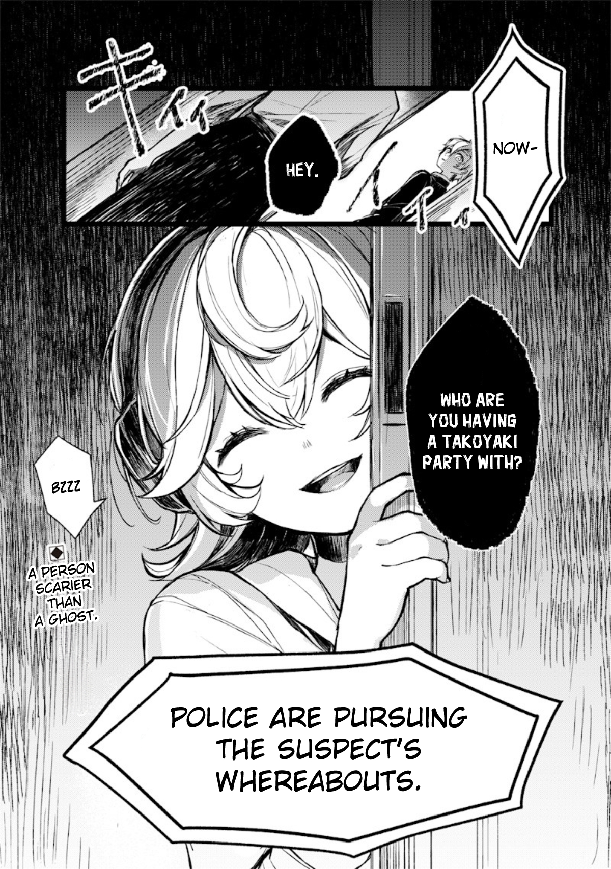 Ore no Ie no Stranger Oneshot 第10页