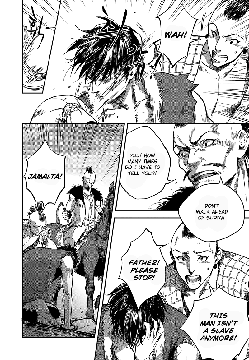 Blue Glass Vol. 1 Ch. 2 第15页
