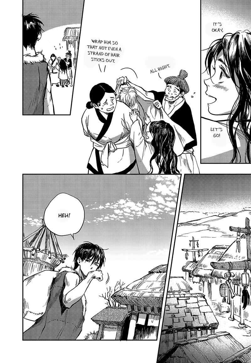 Blue Glass Vol. 1 Ch. 2 第17页
