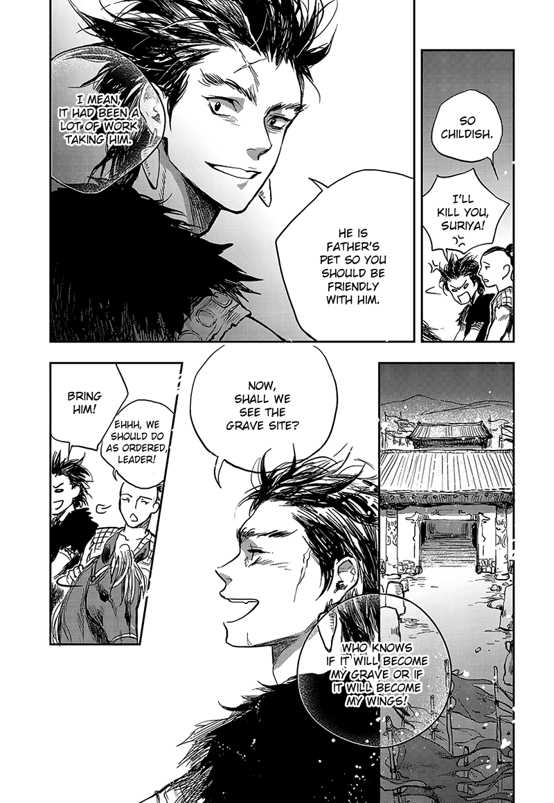 Blue Glass Vol. 1 Ch. 2 第20页
