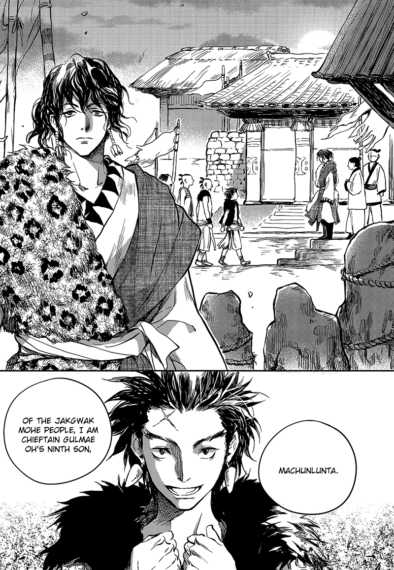 Blue Glass Vol. 1 Ch. 2 第21页