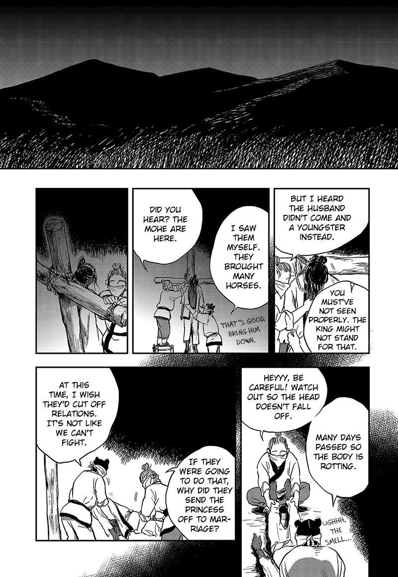 Blue Glass Vol. 1 Ch. 2 第24页