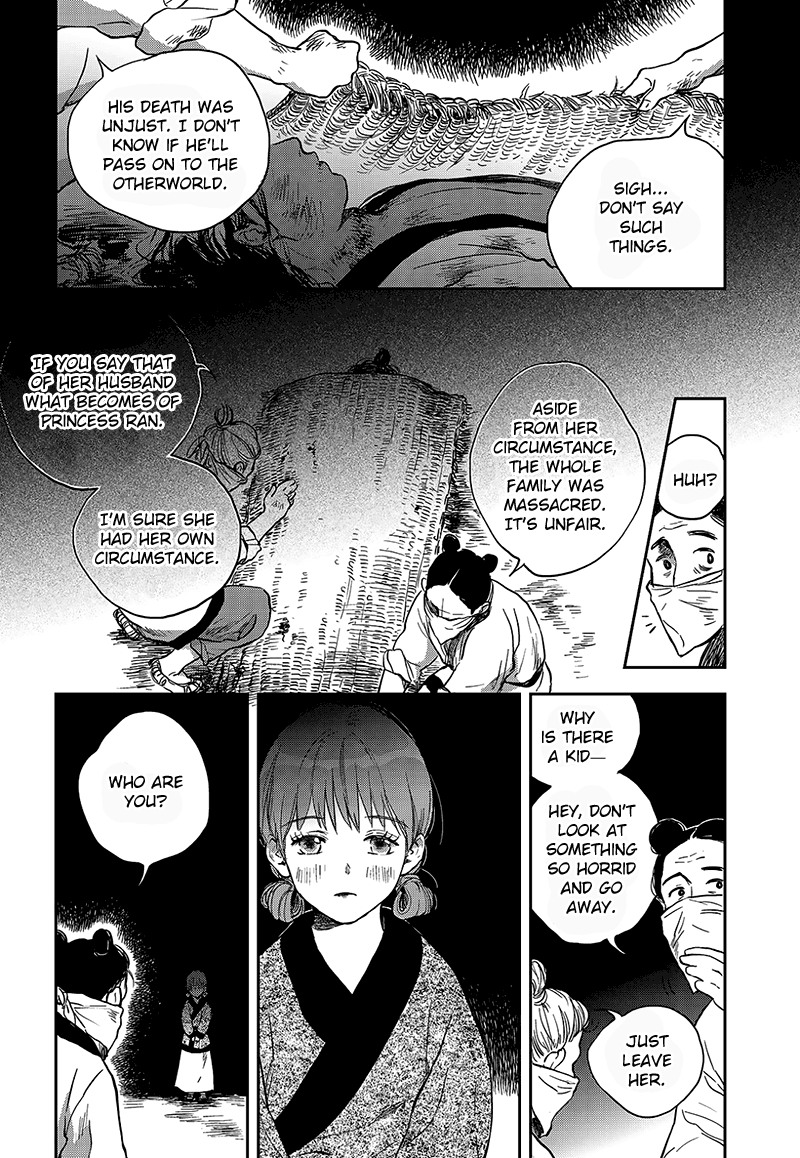 Blue Glass Vol. 1 Ch. 2 第25页