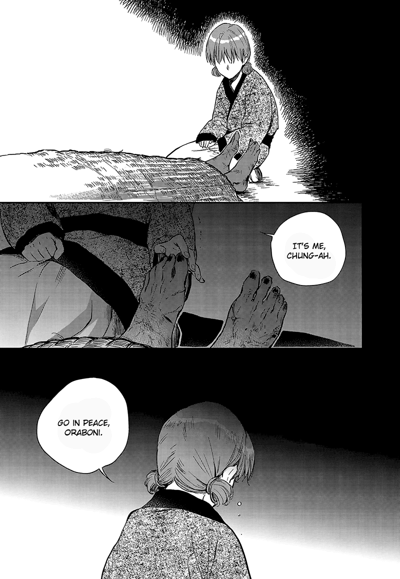 Blue Glass Vol. 1 Ch. 2 第27页
