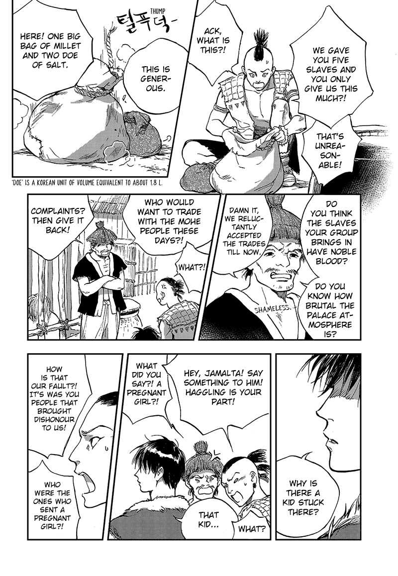 Blue Glass Vol. 1 Ch. 2 第4页