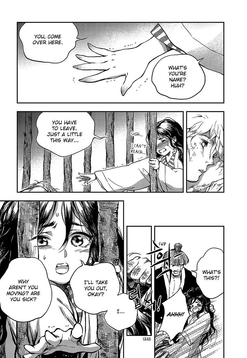 Blue Glass Vol. 1 Ch. 2 第6页