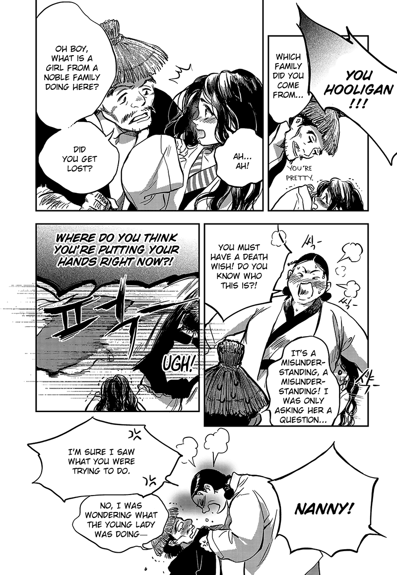 Blue Glass Vol. 1 Ch. 2 第7页