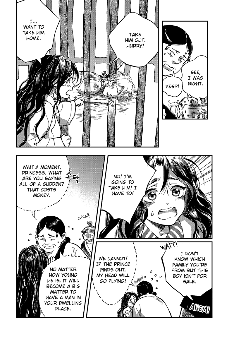 Blue Glass Vol. 1 Ch. 2 第8页