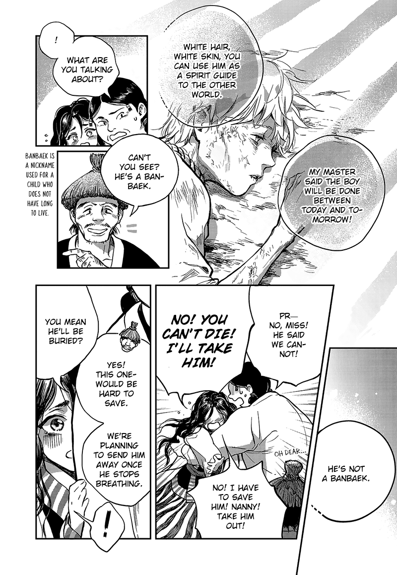 Blue Glass Vol. 1 Ch. 2 第9页