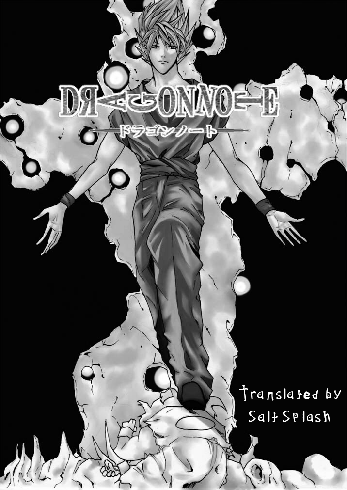 Dragon Ball x Death Note - Dragon Note (Doujinshi) Inconvenient 第4页
