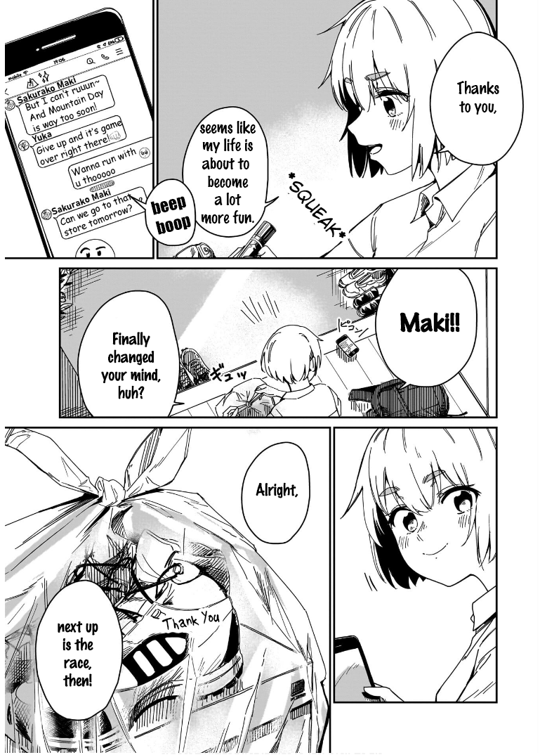 Otome no Chikyuu no Hashirikata Omake (1) 第3页
