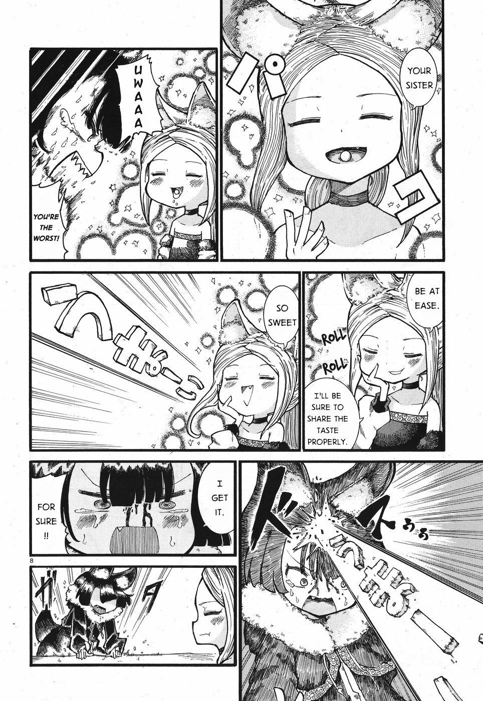Reki Yomi 第8页