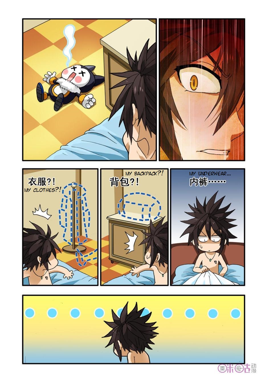 Ni Xi Ba Mo Wang! Ch. 5 第15页