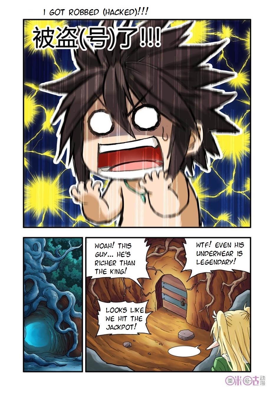 Ni Xi Ba Mo Wang! Ch. 5 第16页