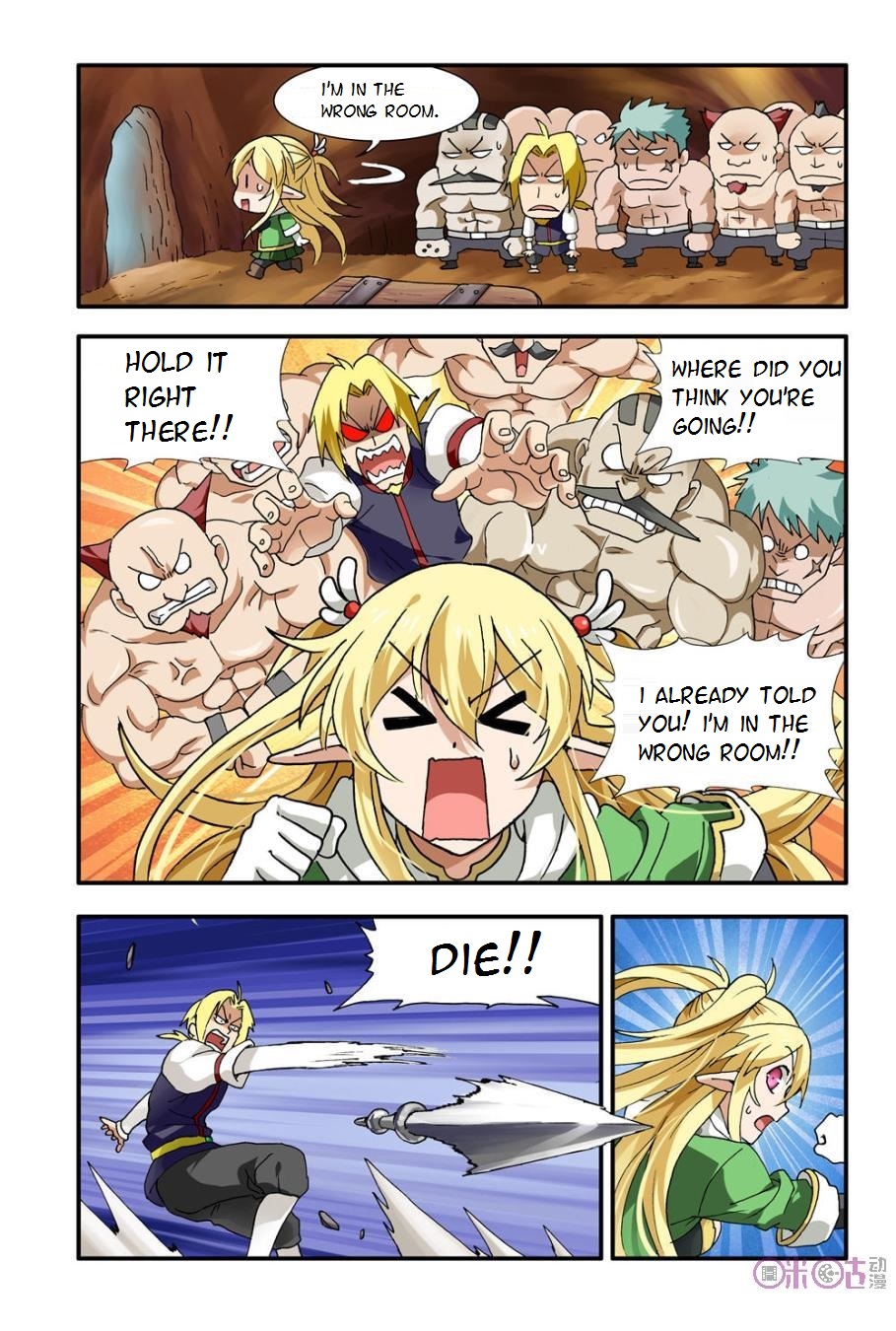 Ni Xi Ba Mo Wang! Ch. 5 第18页