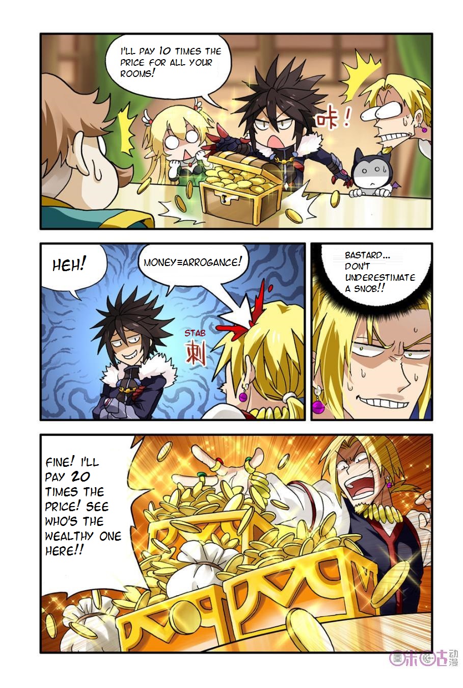 Ni Xi Ba Mo Wang! Ch. 5 第6页